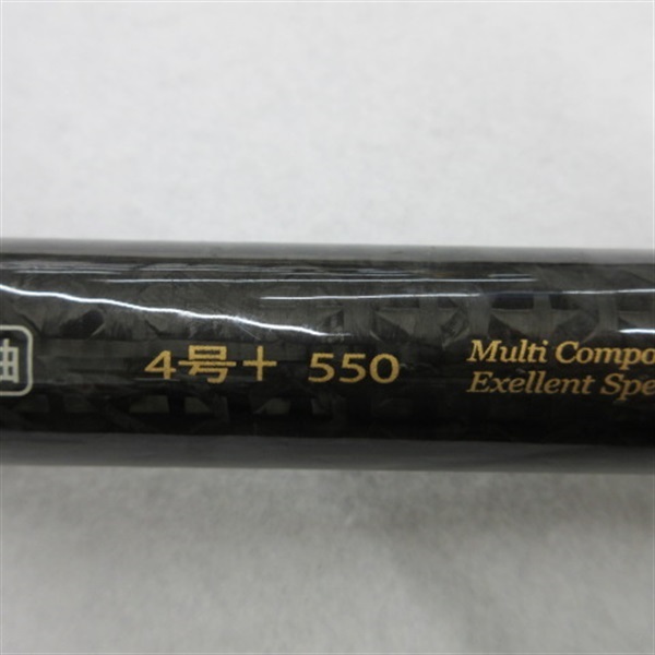 イングラムブラックエディション遠投両軸４号＋５５０